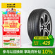 佳通輪胎(Giti)汽車(chē)輪胎235/50R19 99V 225V1原配 比亞迪宋PLUS /宋ProDM