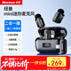 紐曼（Newmine）MC225pro無(wú)線(xiàn)領(lǐng)夾麥克風(fēng)主播直播專(zhuān)用迷你收音麥戶(hù)外采訪(fǎng)短視頻會(huì )議錄音設備專(zhuān)業(yè)降噪收音器一拖二