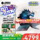 機械革命蛟龍16pro 2025款 補貼20%16英寸R9旗艦滿(mǎn)血5070/5060高性能游戲本學(xué)生電競設計筆記本電腦 R7-7735H RTX3050 /蛟龍15k 16G內存+512G固態(tài)硬盤(pán)