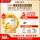 惠氏（Wyeth）啟賦蘊(yùn)淳A2進(jìn)口HMO幼兒配方奶粉3段（12-36月）810g*6罐