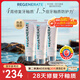 Regenerate法國高端進口修護牙釉含氟牙膏105g(75ml)*3無水熱感【原裝進口】