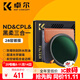 卓爾（K&F CONCEPT）三合一濾鏡 67mm 28層鍍膜可調減光鏡ND2-32可變nd濾鏡cpl偏振鏡適用vivo x200佳能索尼康黑柔濾鏡