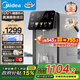 美的（Midea）小魔方plus即熱熟水機 飲水機電熱水瓶電水瓶 燒水壺電熱水壺5L 保溫恒溫一體真沸騰除氯32FPro