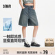 森馬（Semir）牛仔褲女遮胯顯瘦寬松復古潮夏季2025涼感百慕大短褲109325122007