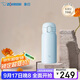 象?。╖O JIRUSHI）進(jìn)口彈蓋保溫杯保冷杯無(wú)涂層316L不銹鋼水杯子男女士中秋節禮物