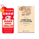 中國阿拉伯文化交流史話(huà)