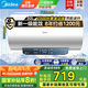 美的（Midea）儲水式電熱水器家用洗澡一級能效節能省電小尺寸安全速熱恒溫防漏電防電墻國家補貼 A5/A66/JM1pro 50L 行業(yè)熱銷(xiāo)【超一級能效JM1pro】