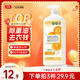 蔬果園食品用洗潔精橘彩星光800g高效去油不傷手食品用果蔬餐具凈