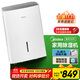 美的（Midea）除濕機/抽濕機 除濕量18升/天 家用輕音萬(wàn)向輪 地下室車(chē)庫抽濕器 干衣機智能除濕器CF18BD/N7-DF3