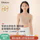 like uu兒童內衣女學生初高中生女大童青春發(fā)育期少女文胸小背心無痕內衣