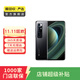 小米10至尊紀念版 雙模5G   5G手機 二手手機 陶瓷黑 8G+128G