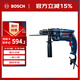 博世（BOSCH）GSB 16 RE 沖擊鉆手電鉆 750瓦多功能電動(dòng)工具 重載級