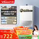萬和（Vanward）【小宇宙E2 PRO液化氣】【國家補貼15%】13升燃氣熱水器 4A一級恒溫節(jié)能省氣速熱靜音防凍以舊換新