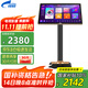 視易（eVideo）C195L 點(diǎn)歌機一體機電容屏全視角高清家庭ktv卡拉ok機K米評分家用星網(wǎng)視易新款 2T硬盤(pán)