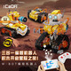 咔搭積木拼插玩具W·BOT三合一編程機器人益智送男孩小學(xué)生節日禮物品 W-BOT【三合一編程機器人】