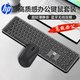 惠普（HP）鍵盤(pán) 無(wú)線(xiàn)鍵盤(pán)鼠標套裝 充電無(wú)線(xiàn)雙模鼠標剪刀腳輕薄辦公鍵盤(pán) 筆記本臺式機通用辦公家用鍵鼠K241