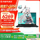 華碩ASUS 天選6銳龍版【領(lǐng)直播間神券直降800僅今日開(kāi)門(mén)紅】學(xué)習工作游戲 全能16英寸游戲本筆記本電腦 銳龍7 H260/5050/灰/16:10電競屏 16G內存/512GB固態(tài)硬盤(pán)/標配
