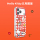 PopSockets【零食天堂·手機殼】泡泡騷x Hello Kitty合作蘋(píng)果手機殼磁吸17Pro手機保護全包鏡面透明手機殼 Hello Kitty文具圖鑒【透框】 iPhone 17 Pro Ma
