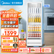 美的（Midea）318展示柜商用風(fēng)冷循環(huán)冷藏立式冷柜玻璃門(mén)陳列柜 超市便利店餐館飲料啤酒柜SC-318GM(E)極地白 303L