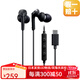 鐵三角（Audio-technica）ATH-CKD3C/ATH-CKS330Li有線(xiàn)耳機通用華為小米手機Type-C接口蘋(píng)果接口高清音質(zhì)深沉低音 黑色Type-C接口【升級版】