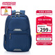 美旅箱包背包雙肩包休閑運動(dòng)大容量電腦包QI5 墨藍色 明星同款
