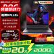 ROG槍神9 Plus 國家補貼20% 酷睿U9 18英寸 星云屏游戲本筆記本電腦 RA U9 275HX RTX5070Ti 16G 1TB高速固態(tài)硬盤(pán) 2.5K 240Hz P3廣色域