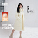 森馬（Semir）陳都靈90絨子羽絨服女長(cháng)款可拆卸大毛領(lǐng)甜美外套25冬109725113006