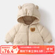 婧麒（JOYNCLEON）兒童棉服男女童裝棉衣外套上衣秋冬裝小寶寶棉襖嬰兒衣服 杏色（小熊款） 90 cm