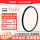 耐司（NiSi）uv鏡新品上市99.9%透光率鏡頭保護濾鏡防爆uv多層鍍膜薄鏡框高清無(wú)暗角67mm小米15ultra攝影套裝 新款-多層AR鍍膜 MC UV 高性?xún)r(jià)比 40.5mm