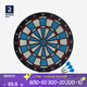 迪卡儂（DECATHLON）飛鏢盤(pán)家用非電子軟式飛鏢鏢靶室內入門(mén)飛鏢靶GEOLOGIC 軟式飛鏢盤(pán)