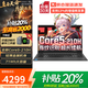 聯(lián)想拯救者R7000P 2025補貼 電競游戲筆記本電腦y R9000P同性能滿(mǎn)血RTX5060 可選book辦公設計 全新酷睿5 16G+512G固態(tài)丨聯(lián)想昭陽(yáng)