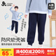 久歲伴兒童休閑褲男女童秋冬A類(lèi)加厚防風(fēng)棉褲中大童加絨防靜電保暖長(cháng)褲