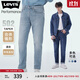 Levi's李維斯冰酷系列男士502錐形美式復古簡(jiǎn)約淺色休閑牛仔褲 淺藍色1172 36 (34)