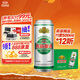 燕京啤酒 精品11度拉格啤酒500ml*12聽(tīng) 中秋節送禮 整箱裝