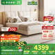 舒達（serta）超體線(xiàn)下同款皮床床架現代簡(jiǎn)約雙人大床主臥星享II1.8米廠(chǎng)家配送