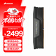 美商海盜船（USCORSAIR）64GB DDR5 6400 臺式機內存條 復仇者 游戲條 支持XMP