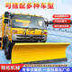 除雪車(chē)車(chē)用裝載機鏟雪車(chē)大型除雪設備公路鏟雪機掃雪機清雪設備 2米除雪鏟 定金
