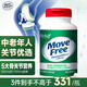 益節M(mǎn)ove Free益節氨糖軟骨素鈣片240粒