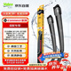 法雷奧（VALEO）SWF雨刷片無(wú)骨雨刮器24/19 大眾速騰帕薩特B7奧迪Q2L大通G20