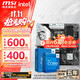 微星 B760 Z790 主板 搭 英特爾 i5 主板CPU套裝 板u套裝 B760M GAMING PLUS WIFI D5 i5 14600KF