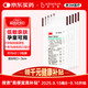 3M皮膚傷口膠帶進(jìn)口R1542醫用減張傷口貼小傷口縫針貼兒童疤痕貼5包