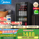 美的（Midea）140升家用冷柜冰柜冰吧紅酒柜客廳辦公室別墅低音冷藏柜茶葉飲料水果保鮮柜小型冰箱  JC-140GEM