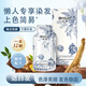 首迷植物染發(fā)劑泡泡染蓋白發(fā)自己在家染白頭發(fā)男女可用 【自然黑】一盒裝(12袋/盒）