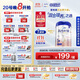 愛他美（Aptamil）德國(guó)白金版HMO 幼兒配方奶粉1+段 (1歲以上國(guó)內(nèi)3段) 800g德愛白金