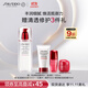 資生堂（SHISEIDO）肌源煥活精萃水(滋潤(rùn)型)150ml 生日禮物禮盒