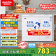 澳柯瑪（AUCMA）203升家用冰柜 雙溫雙箱冷柜 冷藏冷凍臥式冰箱 冷藏全銅管 一級能效 BCD-203CNE 國家補貼