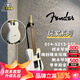 FENDER  芬達電吉他 玩家Player系列 TELE 新墨標墨玩電吉他 墨西哥產(chǎn) 014-5213-515白色