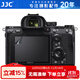 JJC 相機屏幕貼膜 適用于索尼SONY A7C A7II A7III A7M3 A7R2 A7S3 A9 顯示屏玻璃保護貼膜 防護配件