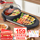 康佳（KONKA）烤肉鍋電烤盤(pán) 烤涮一體兩用鍋家用火鍋多功能電烤爐燒烤爐無(wú)煙不粘可拆洗 【中號 特價(jià)款】鴛鴦雙味 | 3-6人用 1層