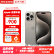 蘋(píng)果15Promax【分期0首付】蘋(píng)果iPhone15pro系列手機 全網(wǎng)通5G 蘋(píng)果15Promax 原色鈦金屬 256G 全網(wǎng)通【超長(cháng)質(zhì)?！看蠖Y包